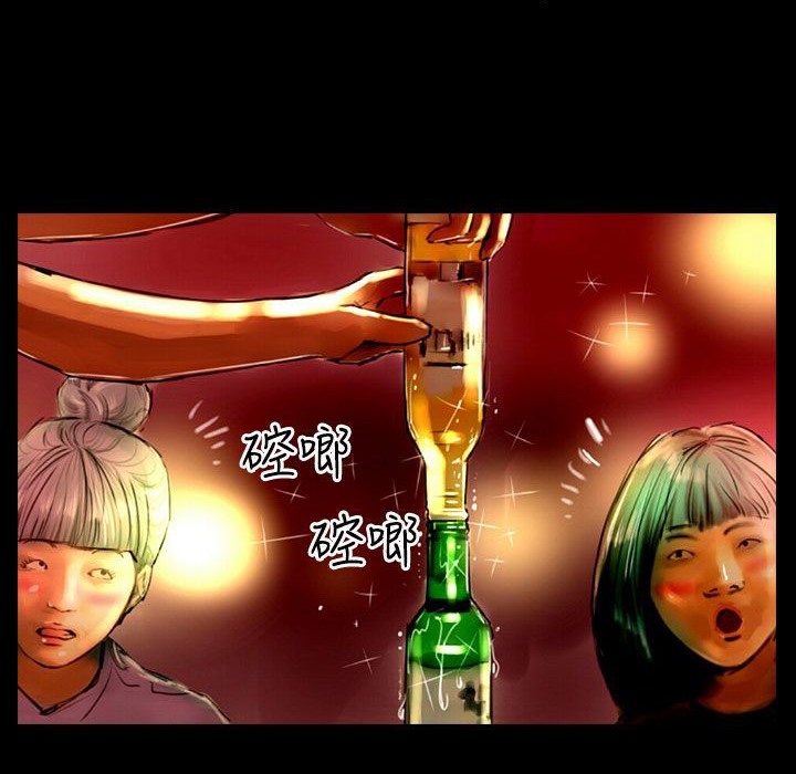 《魅力女孩》漫画 第36話