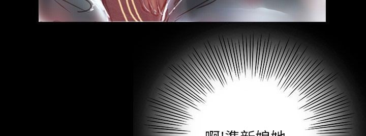 《魅力女孩》漫画 第36話