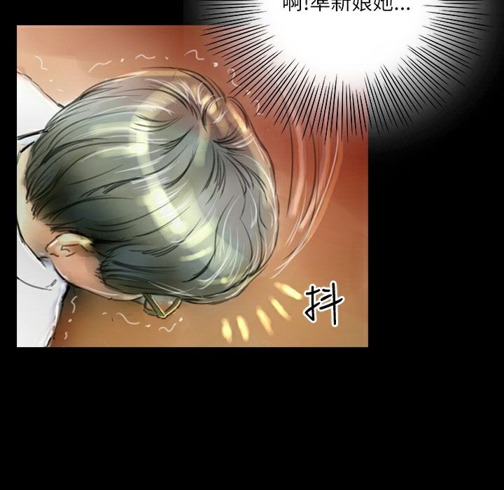 《魅力女孩》漫画 第36話