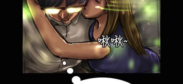 《魅力女孩》漫画 第37話