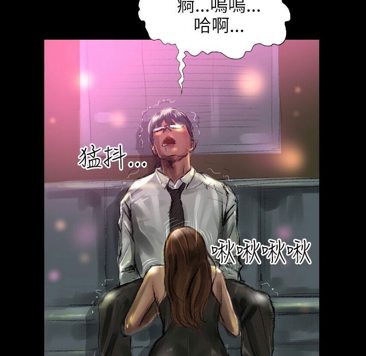 《魅力女孩》漫画 第38話
