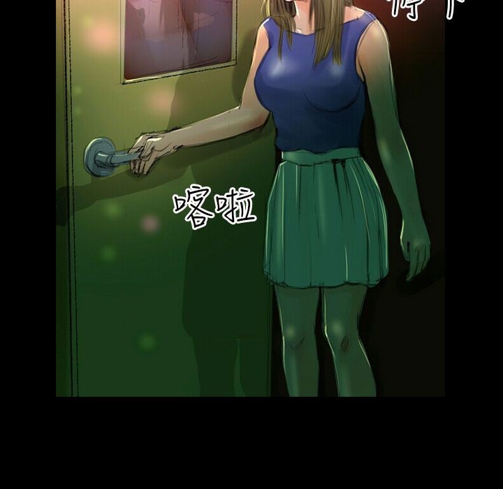 《魅力女孩》漫画 第38話