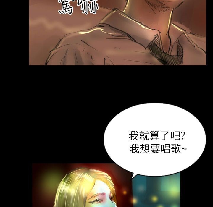 《魅力女孩》漫画 第38話