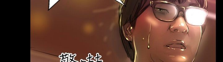 《魅力女孩》漫画 第38話