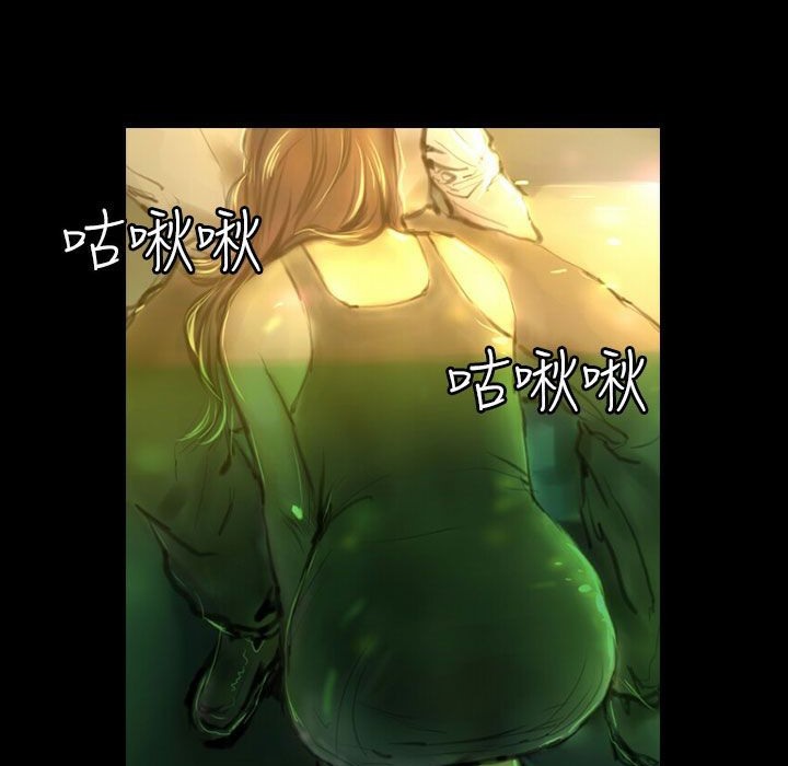 《魅力女孩》漫画 第38話