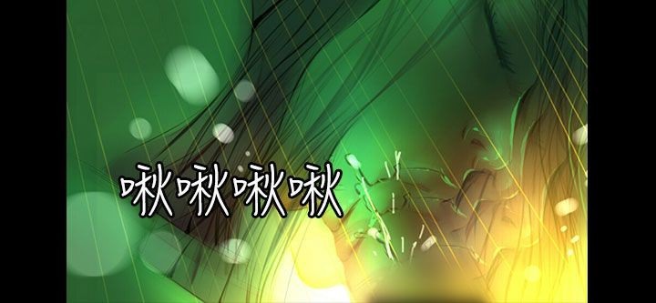 《魅力女孩》漫画 第38話