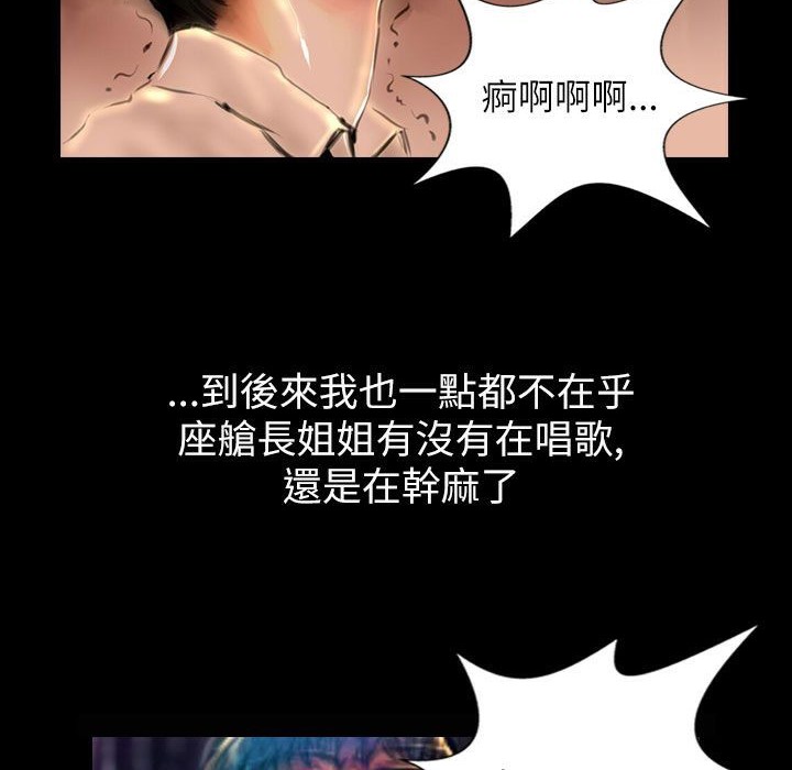 《魅力女孩》漫画 第38話