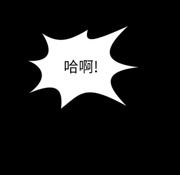 《魅力女孩》漫画 第38話