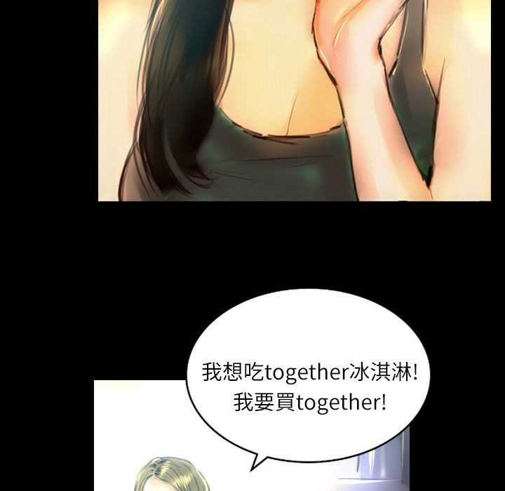 《魅力女孩》漫画 第38話