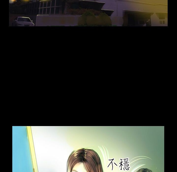 《魅力女孩》漫画 第38話