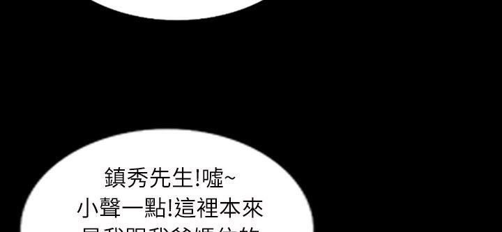 《魅力女孩》漫画 第38話