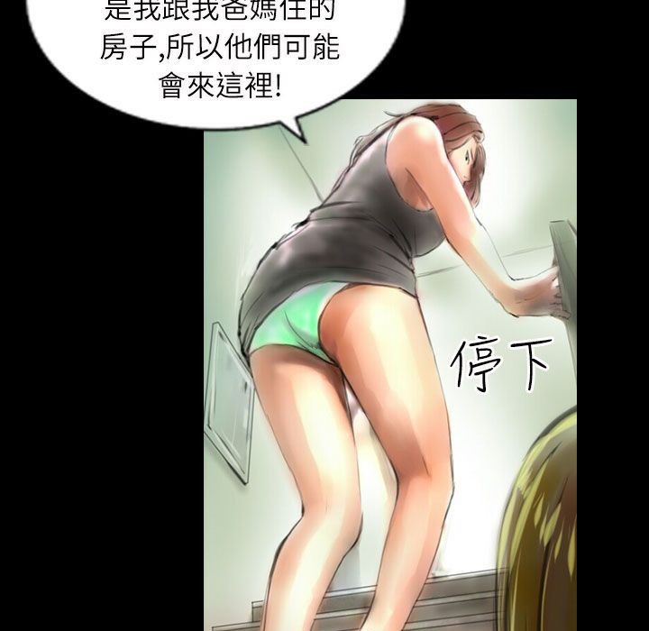 《魅力女孩》漫画 第38話
