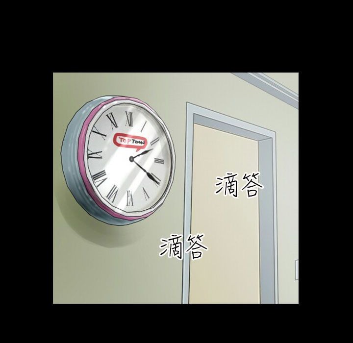 《魅力女孩》漫画 第38話