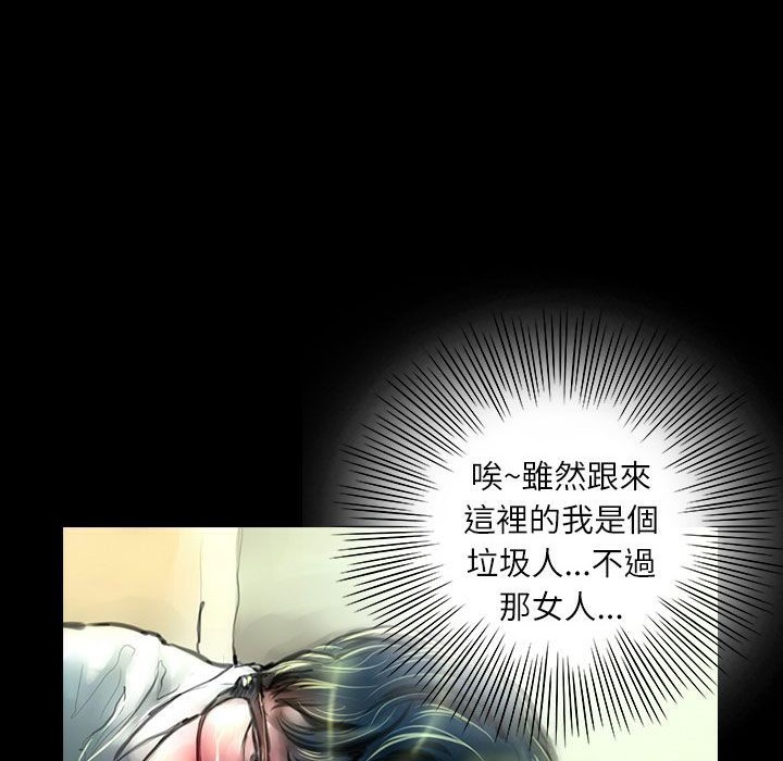 《魅力女孩》漫画 第38話