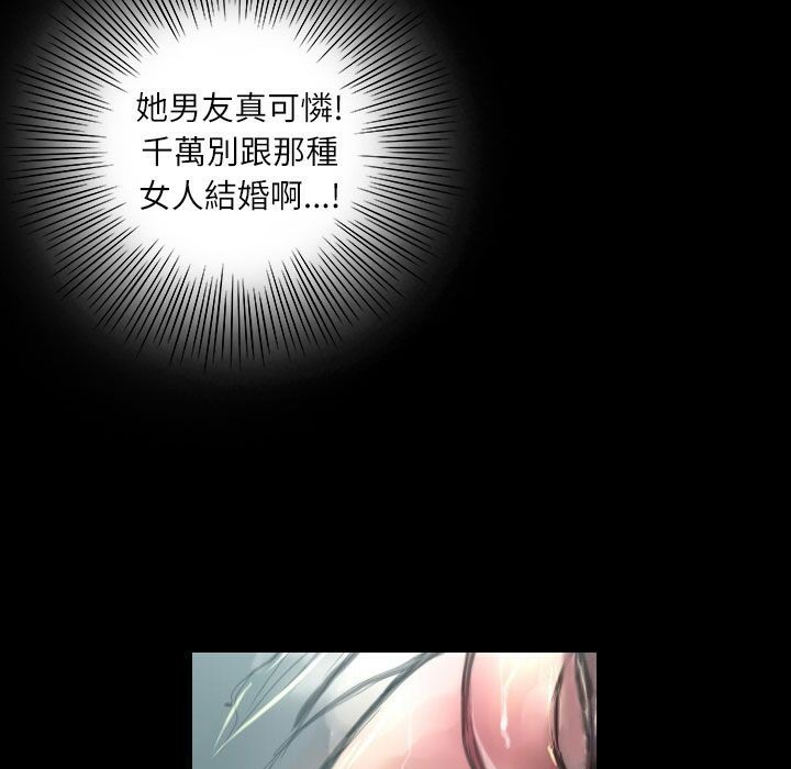 《魅力女孩》漫画 第38話