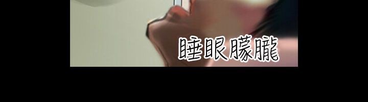 《魅力女孩》漫画 第38話