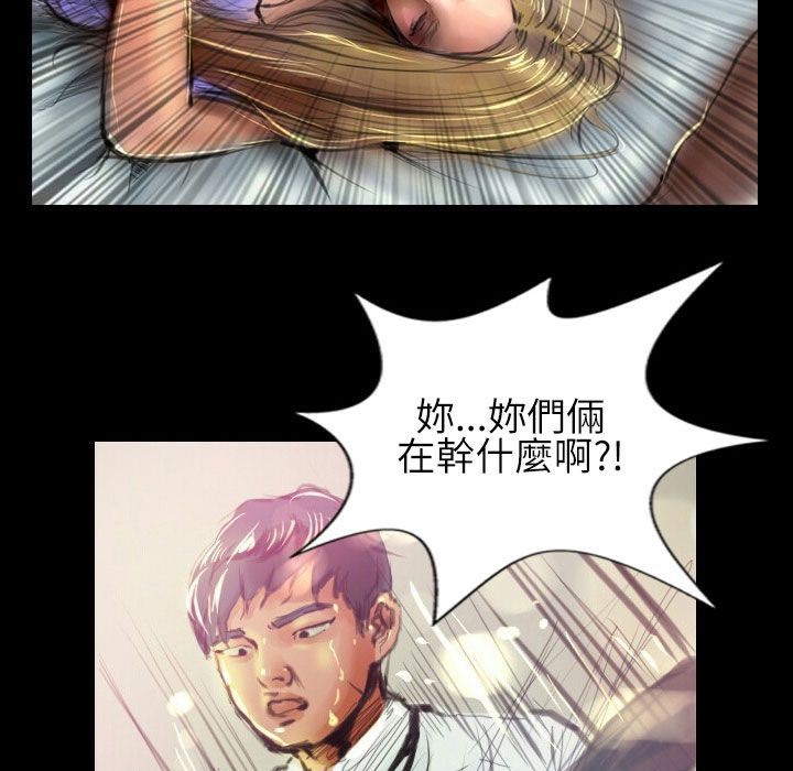 《魅力女孩》漫画 第39話