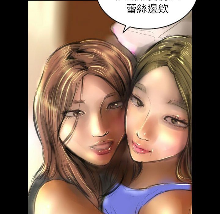 《魅力女孩》漫画 第39話