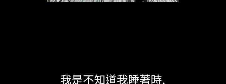 《魅力女孩》漫画 第39話