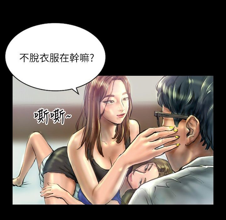 《魅力女孩》漫画 第39話