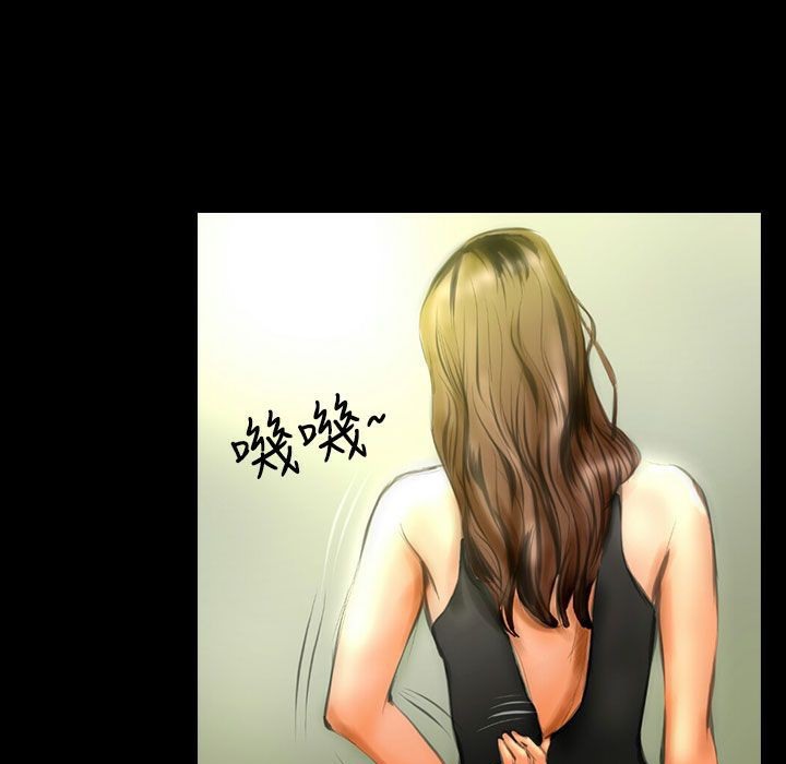 《魅力女孩》漫画 第39話