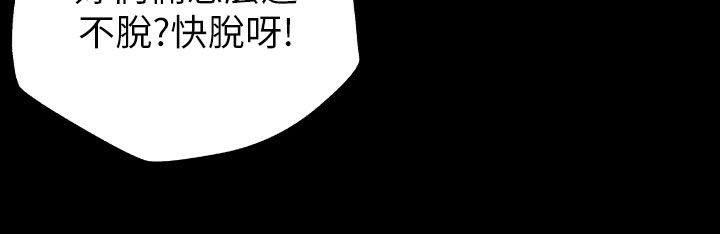 《魅力女孩》漫画 第39話