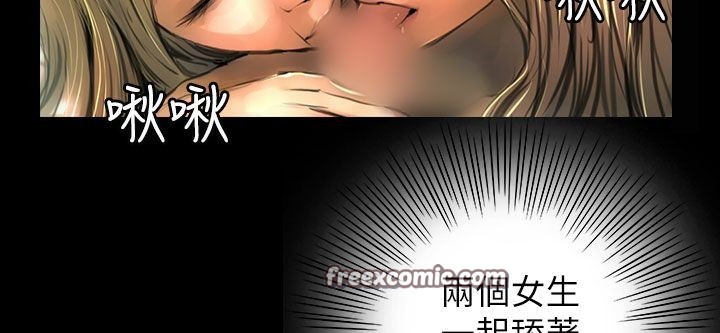 《魅力女孩》漫画 第39話