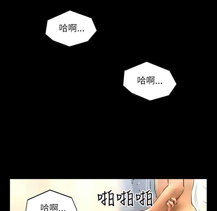 《魅力女孩》漫画 第39話