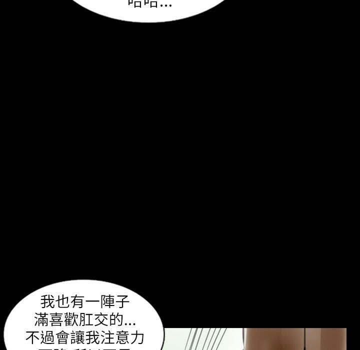 《魅力女孩》漫画 第39話