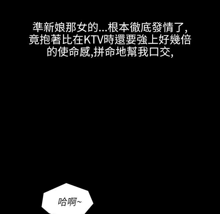 《魅力女孩》漫画 第39話