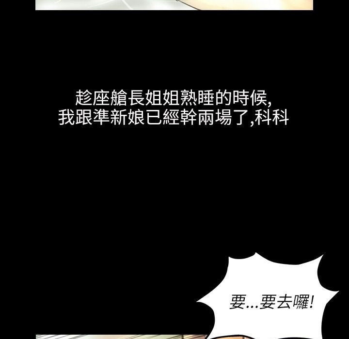 《魅力女孩》漫画 第39話