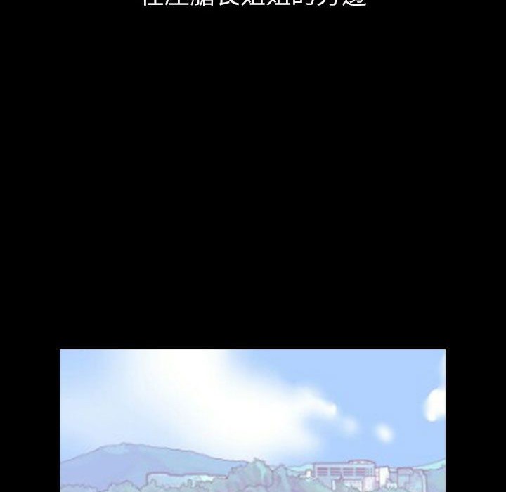 《魅力女孩》漫画 第39話