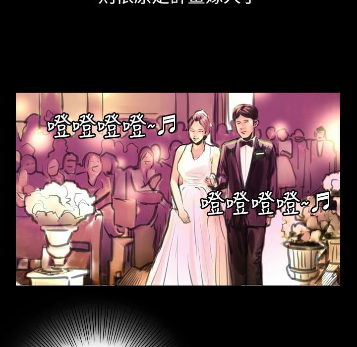 《魅力女孩》漫画 第39話
