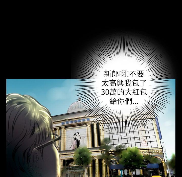 《魅力女孩》漫画 第39話