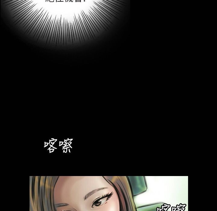 《魅力女孩》漫画 第41話