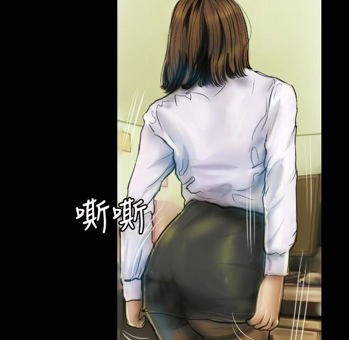 《魅力女孩》漫画 第41話