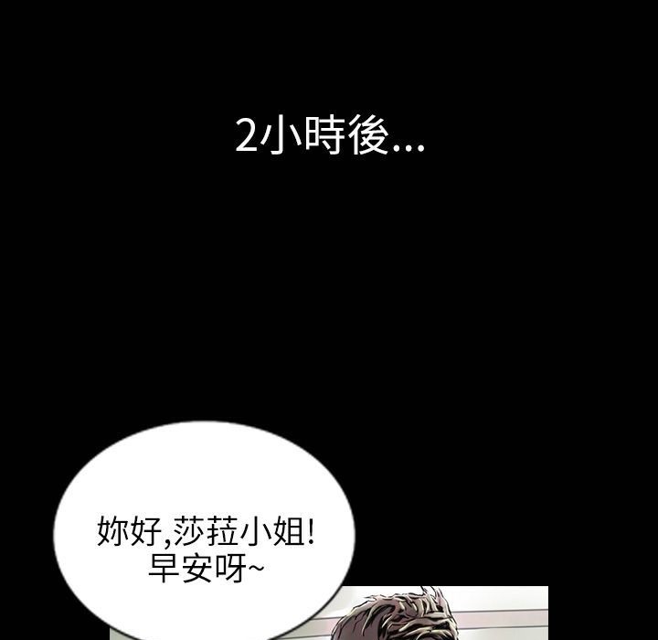 《魅力女孩》漫画 第41話