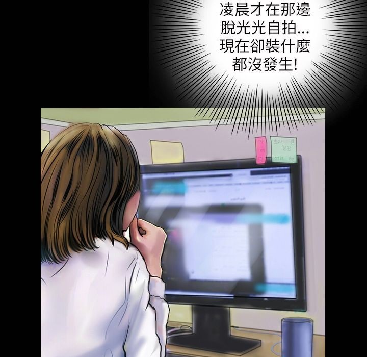 《魅力女孩》漫画 第41話