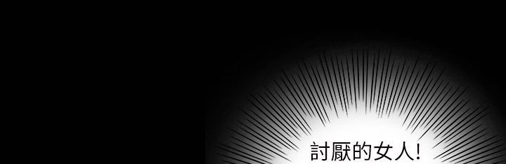 《魅力女孩》漫画 第41話