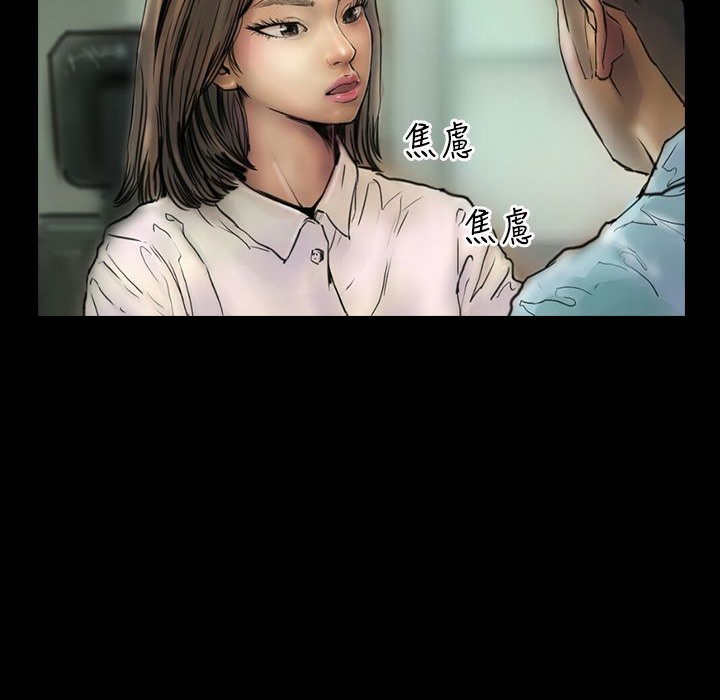 《魅力女孩》漫画 第41話