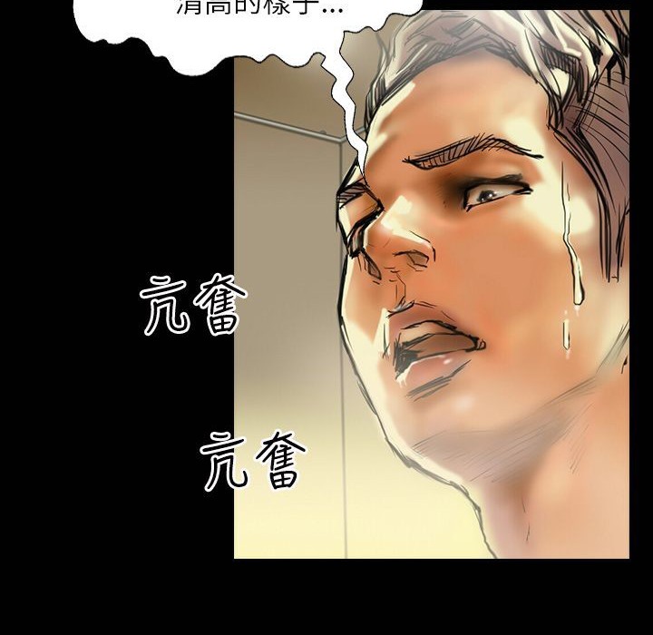 《魅力女孩》漫画 第41話