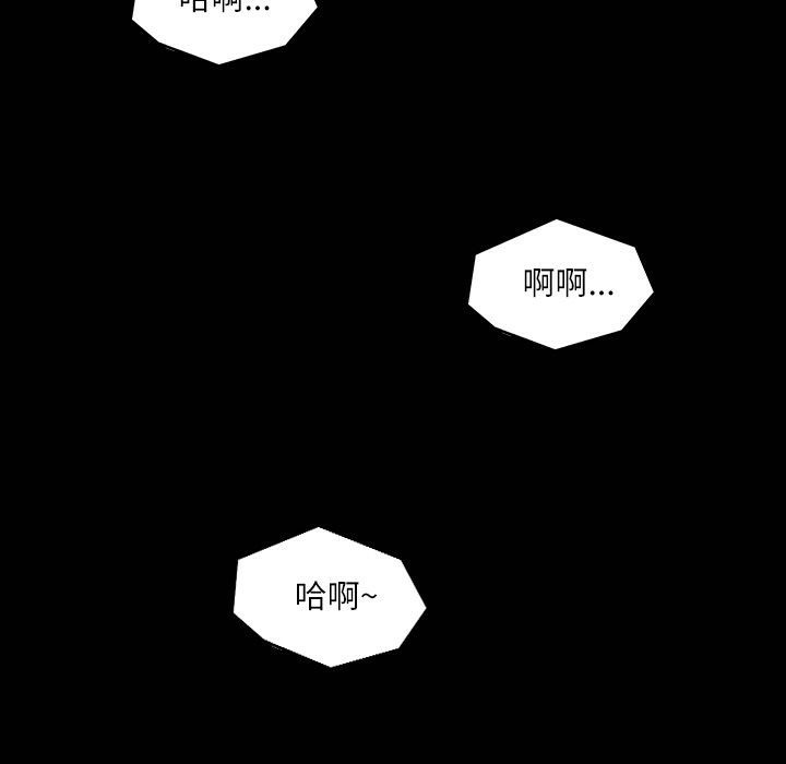 《魅力女孩》漫画 第41話