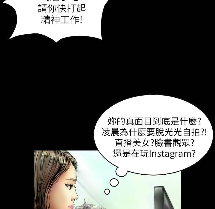 《魅力女孩》漫画 第41話