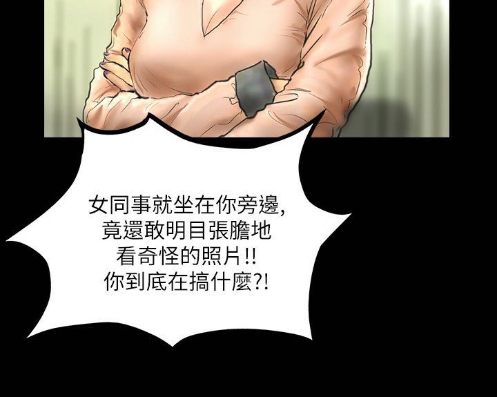 《魅力女孩》漫画 第41話