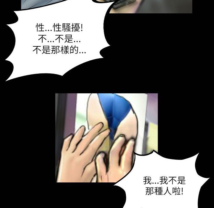 《魅力女孩》漫画 第41話