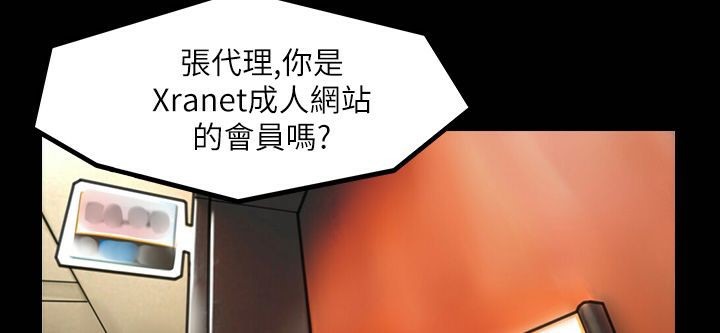 《魅力女孩》漫画 第41話