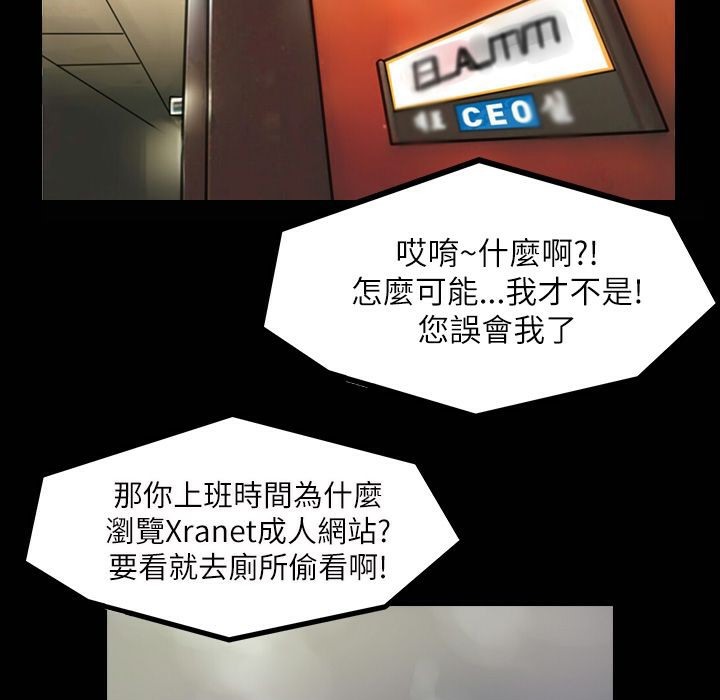 《魅力女孩》漫画 第41話