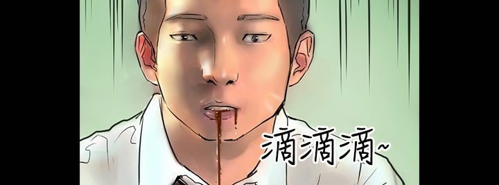 《魅力女孩》漫画 第41話