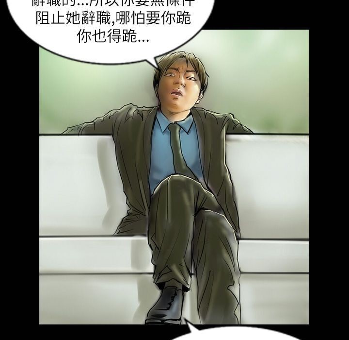 《魅力女孩》漫画 第41話