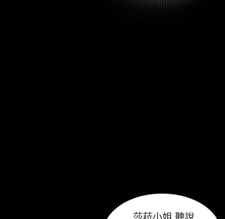 《魅力女孩》漫画 第41話